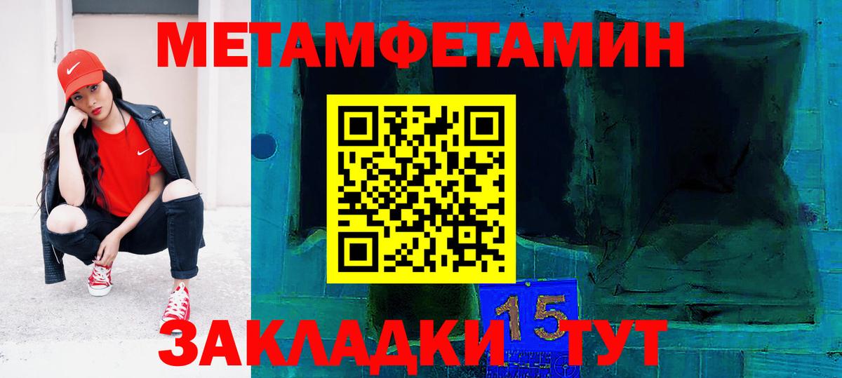 Ярославль  АМФЕТАМИН VHQ  Amphetamine  АМФ  Вход с VPN 