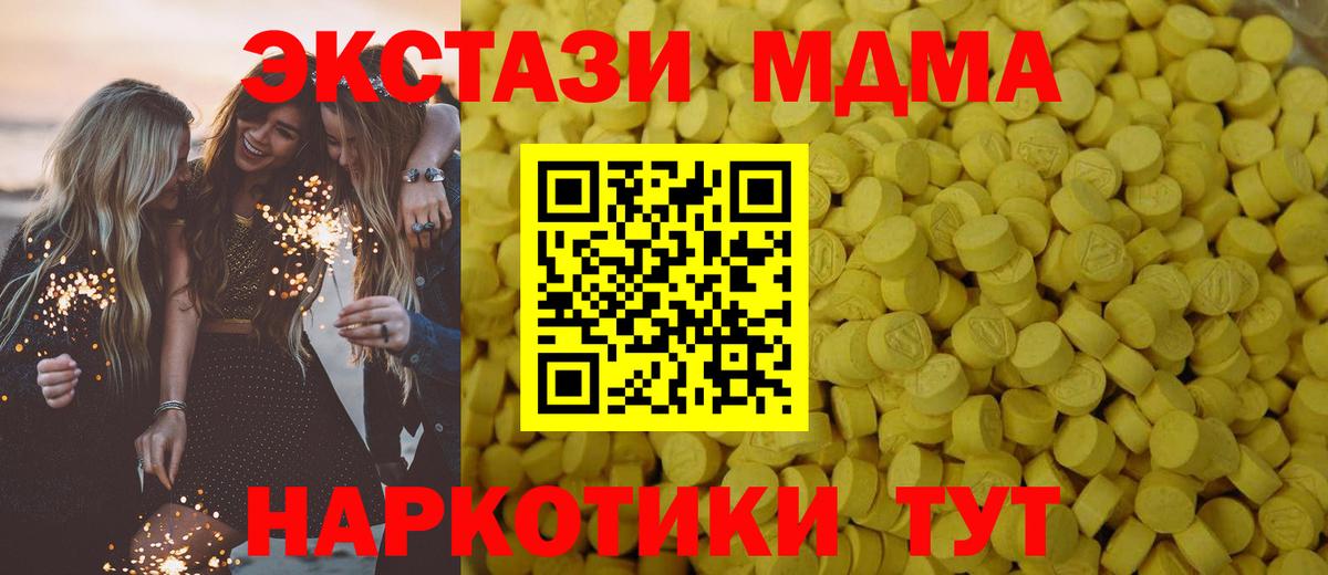 Экстази Philipp Plein Ярославль