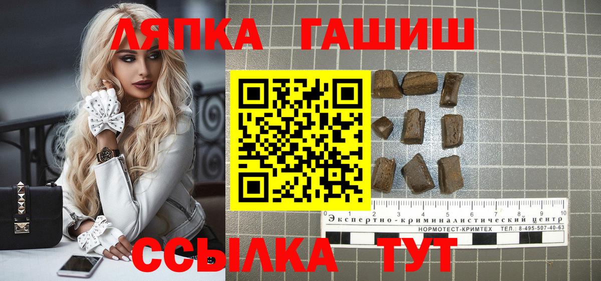 ГАШИШ гарик  Вход с VPN  где купить наркоту  Ярославль  ГАШ ice o lator 
