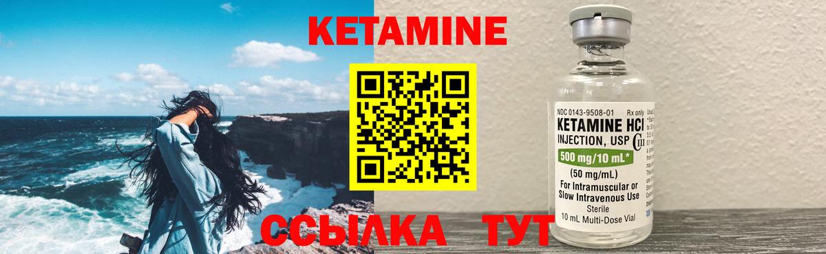 Ярославль  дарк нет телеграм  Вход с VPN  Кетамин ketamine 