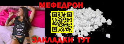 мдпв Бузулук