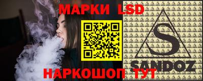 круглые Будённовск