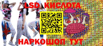 круглые Будённовск
