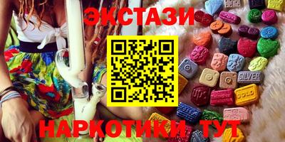 ПСИЛОЦИБИНОВЫЕ ГРИБЫ Бугуруслан