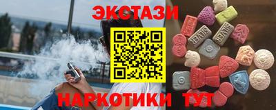 ПСИЛОЦИБИНОВЫЕ ГРИБЫ Бугуруслан