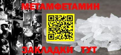мдпв Бузулук