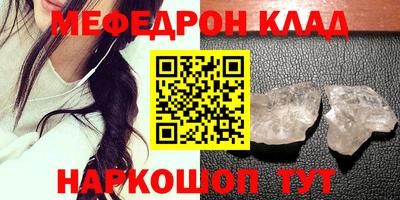 круглые Будённовск