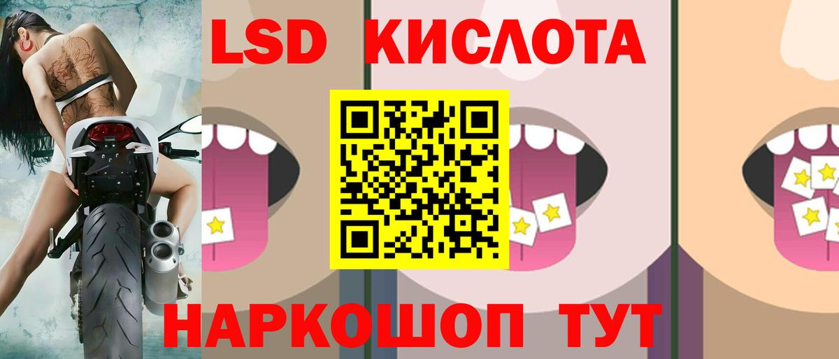 ЛСД экстази  ссылка на мегу онион  Вход с VPN  Ярославль  Лсд 25 экстази ecstasy  ЛСД экстази ecstasy 