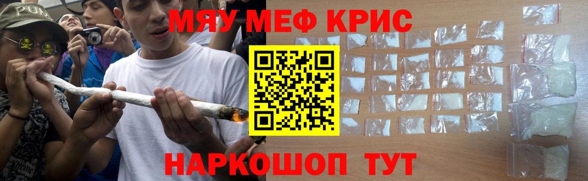 COCAIN  Канабис  Меф   Экстази  ГАШИШ  Ярославль  Вход с VPN 