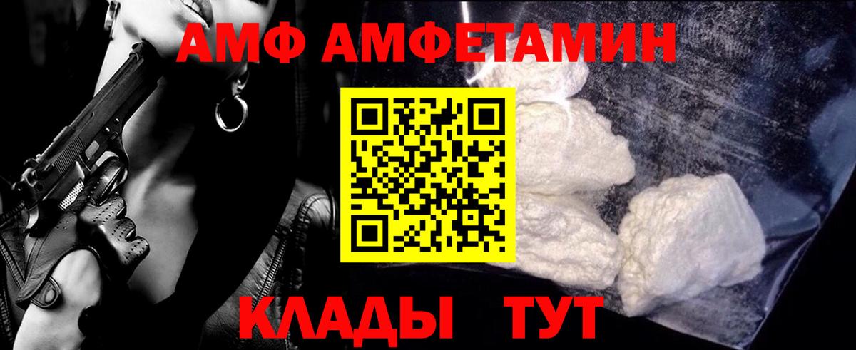 Метамфетамин витя Ярославль