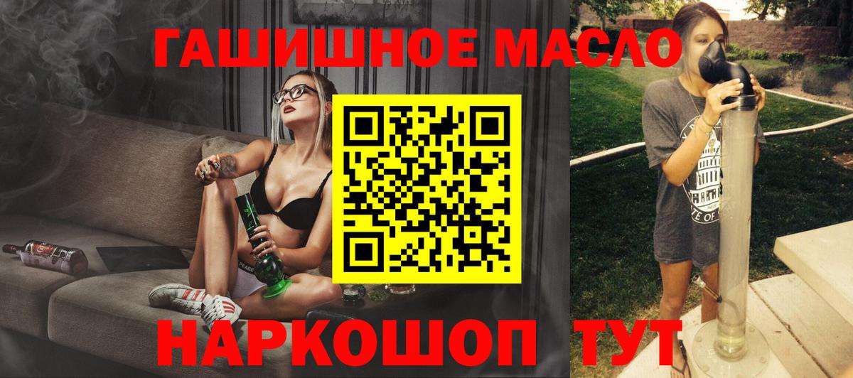 Дистиллят ТГК вейп с тгк Ярославль