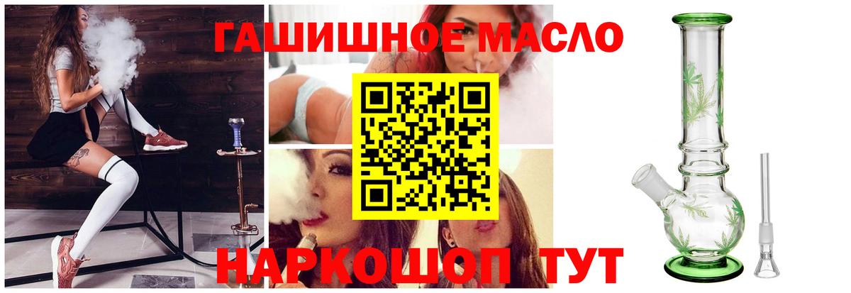 Ярославль  OMG вход  Вход с VPN  ТГК Wax  Дистиллят ТГК THC oil 