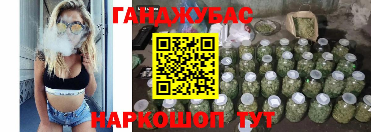 Канабис индика Ярославль